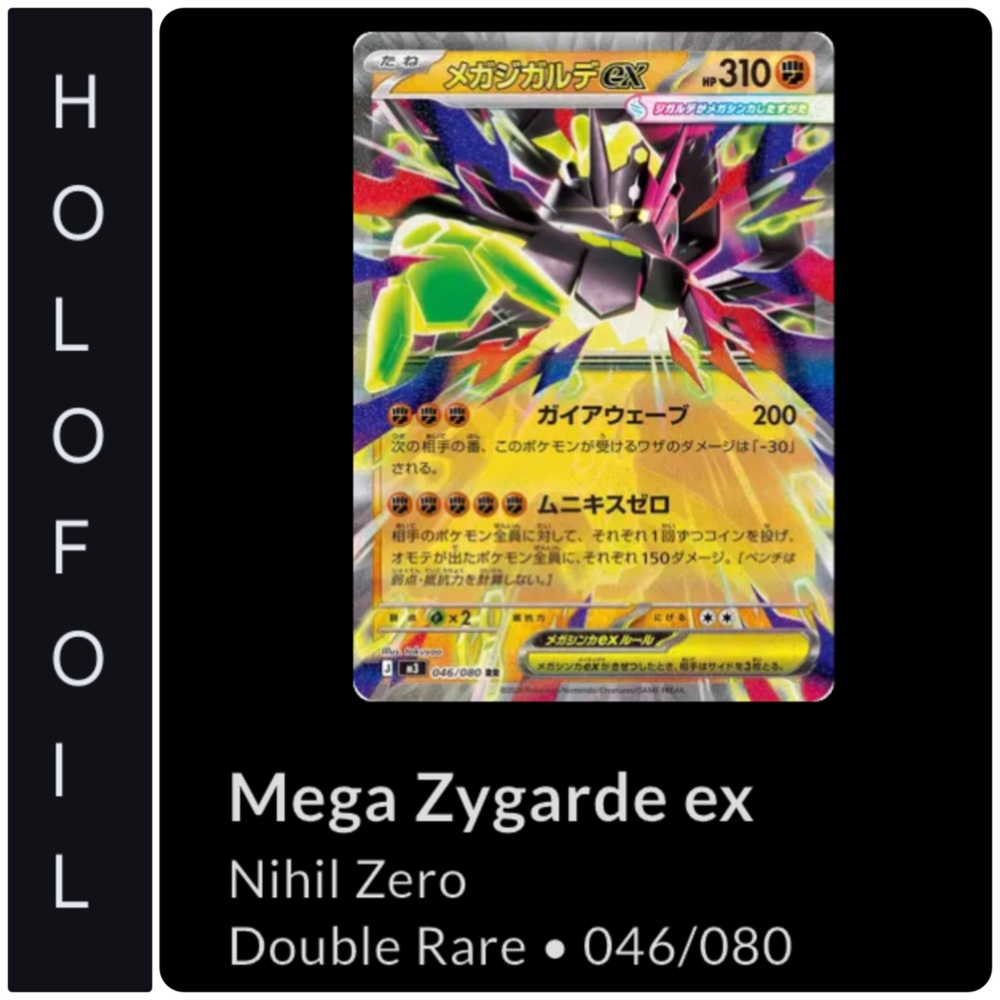 Mega Zygarde EX Pokémon • Nihil Zero Double Rare # 046/080 Card 💖